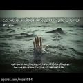عکس کلیپ قرآنی-از دریای بیکرانه معرفت سیراب شو. قسمت 25