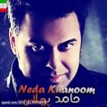 عکس Hamed Pahlan – Neda Khanoom آهنگ شاد ندا خانوم حامد پهلان