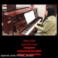 عکس گل گلدون - محمدرضا اژدری آموزش پیانو