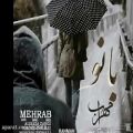 عکس موزیک ویدیو اهنگ بانو از مهراب (علیرضا زنگی)