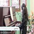 عکس کنسرت آموزشی آموزشگاه موسیقی ترانه_دینا حسینی