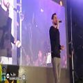 عکس اجرای زنده سامان جلیلی در بابل؛ آهنگ ستاره