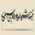 عکس نخستین جشنواره موسیقی کلاسیک ایرانی