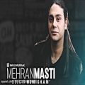 عکس Mehran Masti – Delgir Nemisham (NEW 2017) - آهنگ جدید مهران مستی به نام دلگیر نمیشم