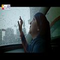 عکس نماهنگ داره بارون میاد با صدای فریدون آسرایی