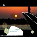 عکس کیش و زندگی - ترانه زیبای خلیج فارس روزبه نعمت اللهی