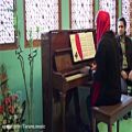 عکس کنسرت آموزشی آموزشگاه موسیقی ترانه_هستی زنجانی