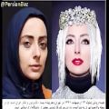 عکس چهره بدون آرایش بازیگران زن ایرانی