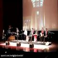 عکس کنسرت ارکستر وزیری به سرپرستی کیوان ساکت، دوحه، قطر