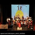 عکس ارکستر طهران پارس: بهار دلنشین-خوشه چین-شهزاده رویای من