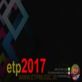عکس ریتم تریبال در پک ETP-2017