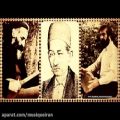 عکس چهار مضراب ماهور ؛ درویش خان ، محمدرضا لطفی و ناصر فرهنگ فر