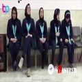 عکس اجرای سرود زیبای ایران سالار عقیلی توسط دختران توانبخشی