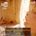 عکس موزیک ویدیو یه جهانگرد خارجی در مورد ایران!