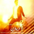 عکس فرزاد فرزین -مرز Farzad Farzin -Marz