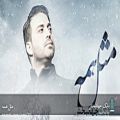 عکس بابک جهانبخش - مثل همه Babak Jahanbakhsh Mesle Hame