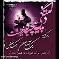 عکس آهنگهای عاشقانه ایرانی / Sad Persian Love Songs Mix