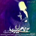 عکس آهنگ جدید رضا صادقی «به نام ایران»