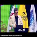 عکس بخش آخر جشن مدرسان شریف- خلاصه کنسرت سیروان خسروی