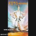 عکس آلبوم کامل و کمیاب شاهکارهای کوتو (coto) (masterpieces)