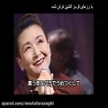 عکس آهنگ ژاپنی یک میلیون گل رز با ترجمه فارسی