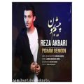عکس Reza Akbari Pisham Bemoon (new 2017) آهنگ جدید رضا اکبری بنام پیشم بمون