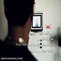 عکس دانلود موزیک ویدئو جدید حسین اکبری به نام رفاقت