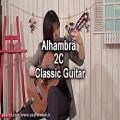 عکس معرفی گیتار الحمرا Alhambra 2C Classic