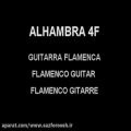 عکس معرفی گیتار ALHAMBRA 4F - Flamenco