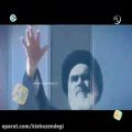 عکس کیش و زندگی - نماهنگ رحلت امام خمینی (ره) - 14 خرداد