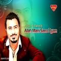 عکس Abdo Al Baloshi - Allah Mani Sano Pyare - Balochi Regional Songs