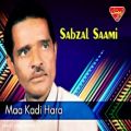 عکس Sabzal Saami - Maa Kadi Hara - Balochi Regional Songs