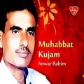 عکس Anwar Rahim - Muhabbat Kujam - Balochi Regional Songs