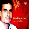 عکس Anwar Rahim - Kadan Zoori - Balochi Regional Songs