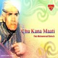 عکس Faiz Muhammad Baloch - Chu Kana Maati - Balochi Regional Songs