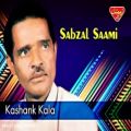 عکس Sabzal Saami - Kashank Kala - Balochi Regional Songs