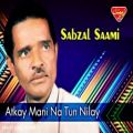 عکس Sabzal Saami - Atkay Mani Na Tun Nilay - Balochi Regional Songs