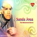 عکس Faiz Muhammad Baloch - Sanda Joua - Balochi Regional Songs