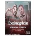عکس Khodanegahdar (New 2017) آهنگ خدانگهدار بهزاد پکس