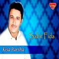 عکس Sabir Fida - Kisa Parsha - Balochi Regional Songs