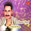 عکس Shams Sharf - Meh Dil Waga - Balochi Regional Songs