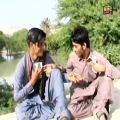 عکس Iqbal Sabir, Sharif Umar - Cha Man Gastei - Balochi HD Songs
