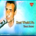 عکس Ustad Sattar - Rast Washi Na - Balochi Regional Songs