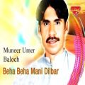 عکس Muneer Umer Baloch - Beha Beha Mani Dilbar - Balochi Regional Songs