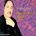 عکس Liaquat Abid - Magery Magery Arman - Balochi Regional Songs