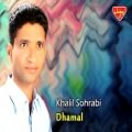 عکس Khalil Sohrabi - Dhamal - Balochi Regional Songs