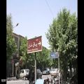 عکس ترانه ای با لهجه یزدی I Love Yazd