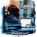 عکس رپ افغانی جدید دیس لاو بسیار شنیدنی بنام دوستی سادهAli ath ft ebad d