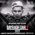 عکس رپ جدید افغانی سبک گنگ مرتضی تندر بنام بیرق دارMorteza tondar bayragh dar2