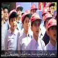 عکس اجرای گروه سرود دبستان پسرانه مهرتابان/جشنواره بهار 95